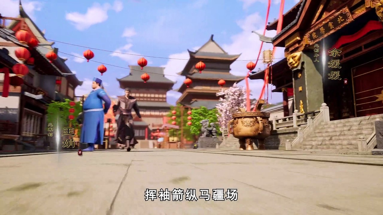 Supreme God Emperor Episode 26 Subtitle Indonesia