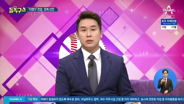[핫플]유튜브 ‘뒷광고’ 파문 확산…“구독자 기만 행동”