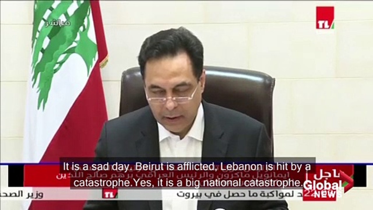 Beirut explosion Lebanon PM says Will Pay.....???
