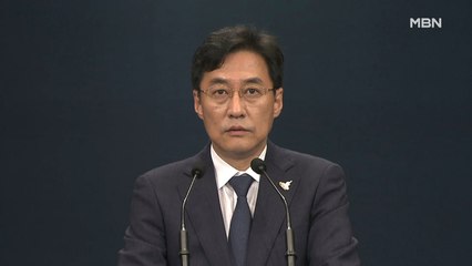 [MBN 프레스룸] 노영민·靑 수석 전원 사의