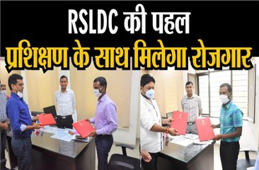 आरएसएलडीसी की अनूठी पहल