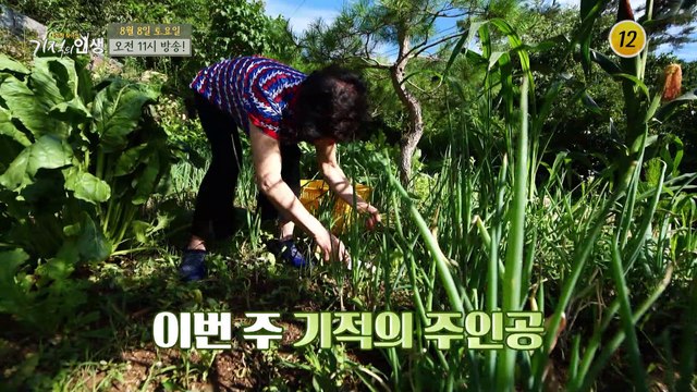 증가하는 여성 폐암 그녀의 특별한 건강비법은?_기적의 인생 13회 예고