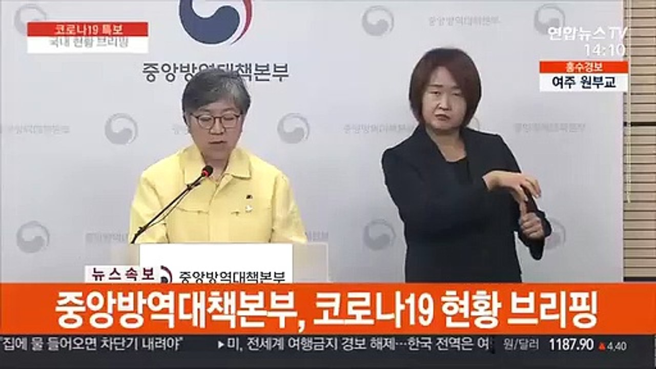 [현장연결] 질본 "고양시 기쁨153교회 7명 추가 확진…누적 15명"
