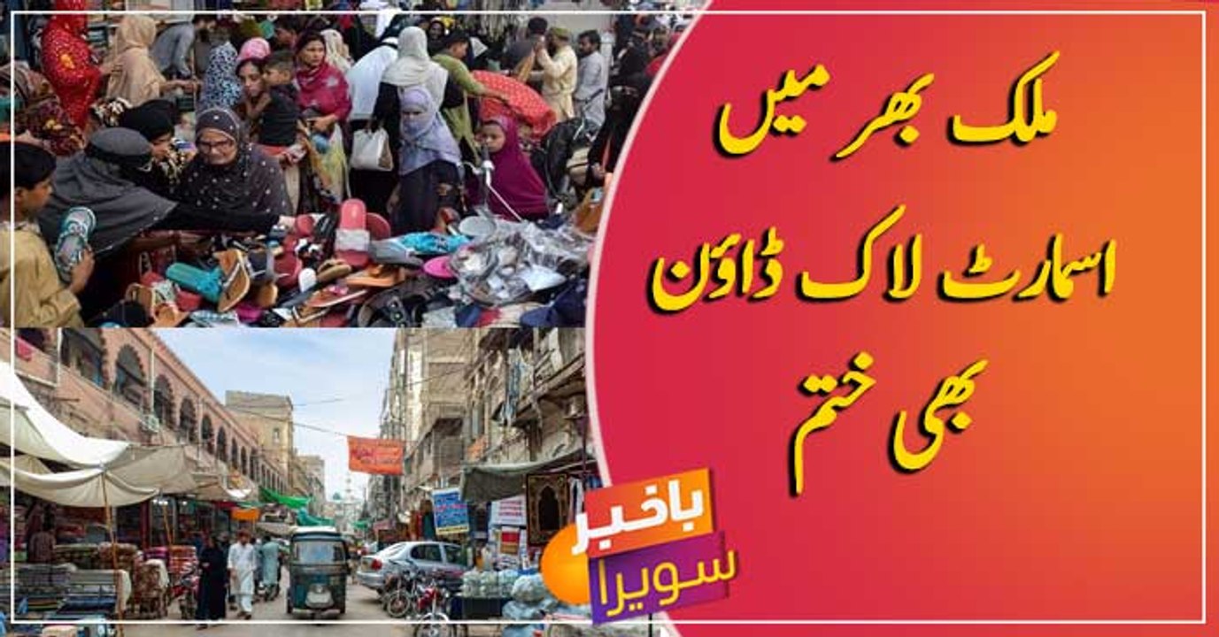 Smart lockdown ends in Pakistan