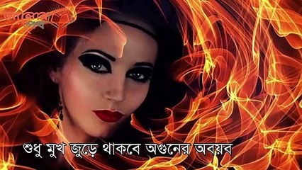 মাত্র ৪ মিনিট ব্যয় করে ভিডিওটি দেখ বোন! নিজের অজান্তে কতবড় ভুল করে চলেছো