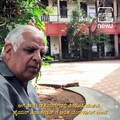 #FilmyFriday: Watch The Beautiful Childhood Memories Of Legendary Actor Dattanna