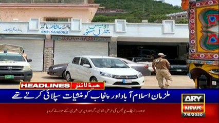 ARY NEWS HEADLINES | 11 AM | 7th August 2020