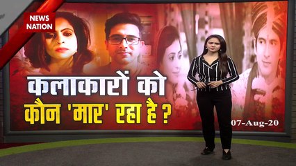 'कहानी घर घर की' शो की जाने माने टीवी कलाकार ने की खुदकुशी