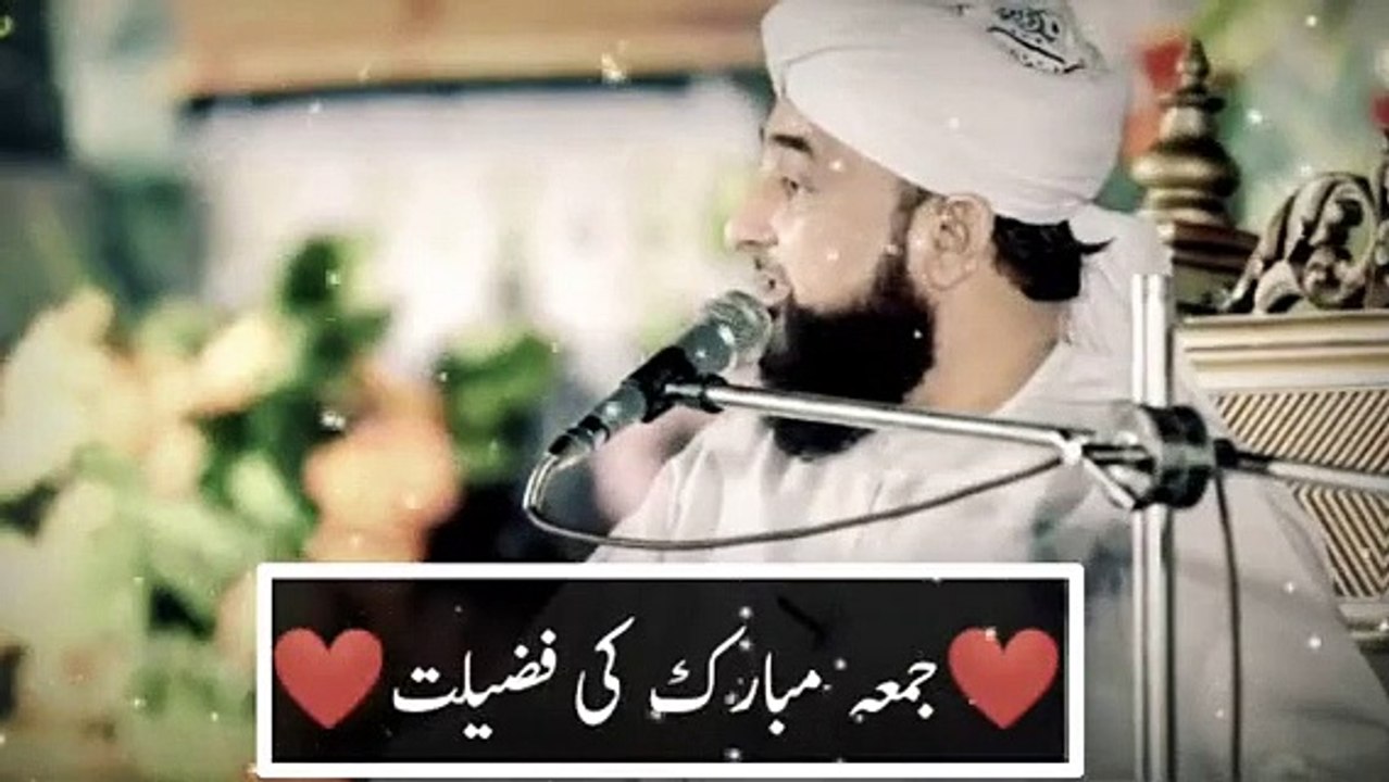 Jumma Mubarak Ki Fazilat (Emotional Bayan)  Saqib Raza Mustafai, Raza Saqib Mustafai Latest Bayan