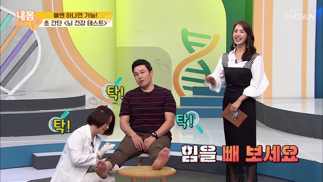 초 간단! 【뇌 건강 테스트】 볼펜 하나면 가능~