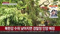 의암댐 전복사고 경찰정 발견…실종자는 아직 못찾아