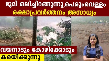 Heavy Rain Continues in North Kerala