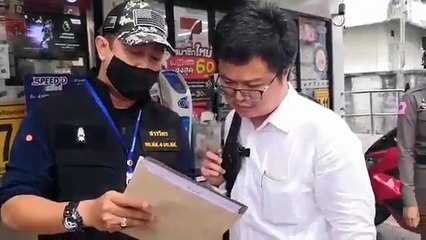 นาที  ตร.รวบ อานนท์ นำภา