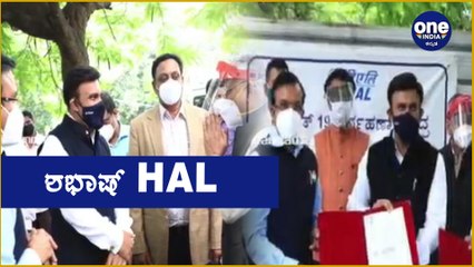Corona ವಿರುದ್ಧ ಹೋರಾಟಕ್ಕೆ ನಿಂತ HAL | Oneindia Kannada