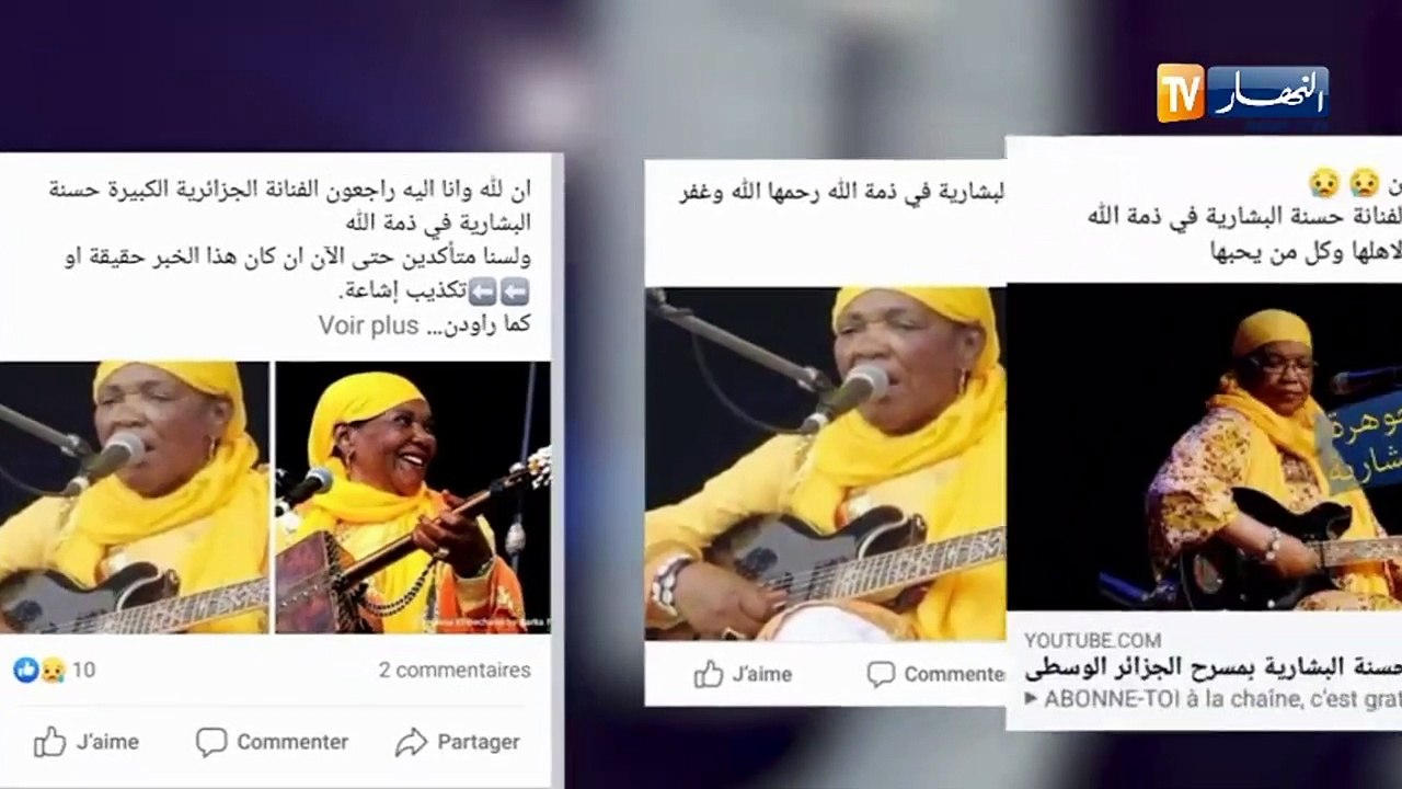 آخر أخبار المشاهير الفنية والثقافية