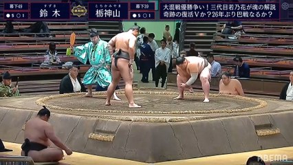 July 2020, Makushita - Day 15