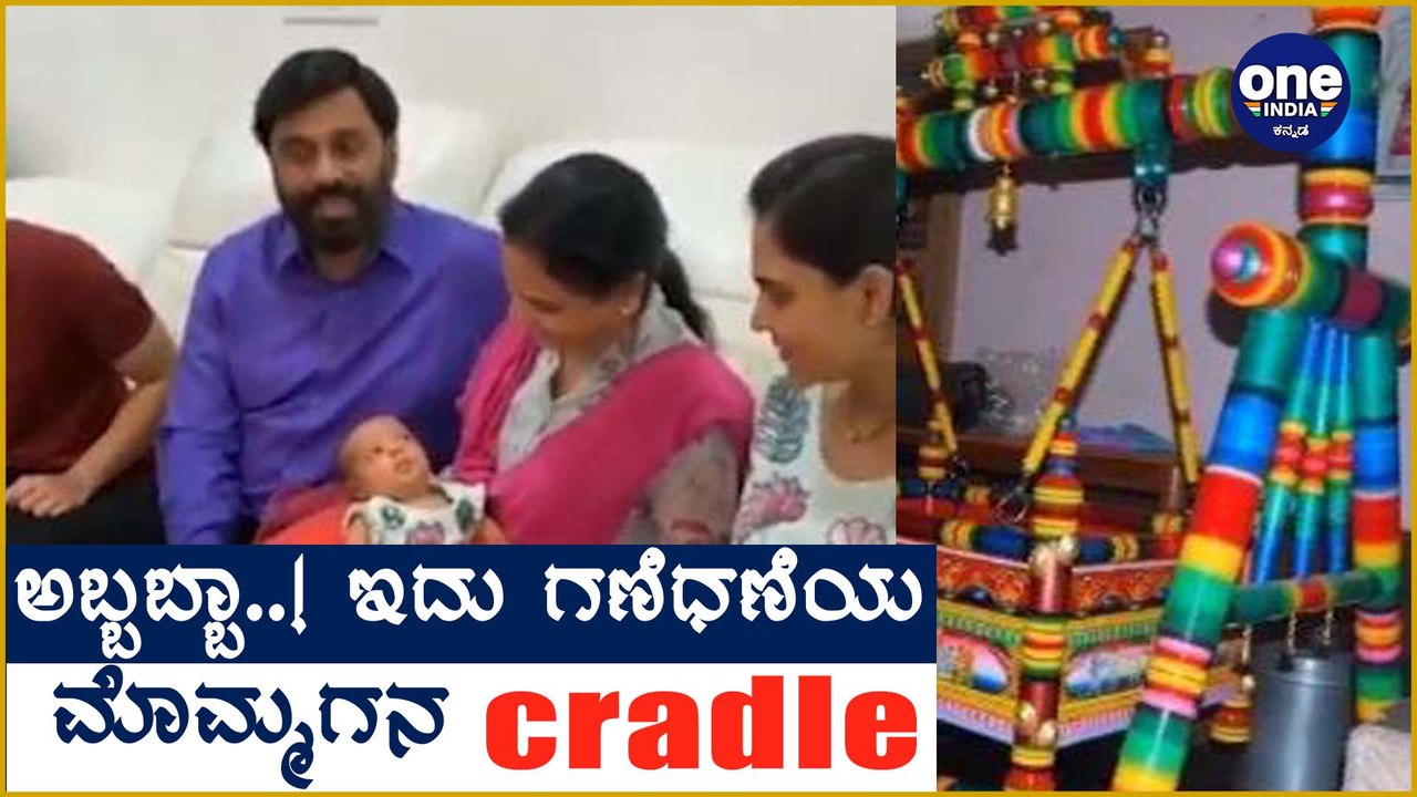 ರೆಡ್ಡಿ ಮೊಮ್ಮಗುವಿಗೆ ತಯಾರಾಗುತ್ತಿದೆ  ಕಲಘಟಗಿ ತೊಟ್ಟಿಲು