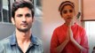 Sushant Singh Rajput केस में CBI investigation पर ये बोली Ratan Rajput; देखिए वीडियो  | FilmiBeat