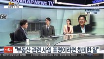 [1번지 현장] 김용태 전 의원에게 묻는 정국 현안