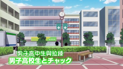 不要握右手的日常 SP03