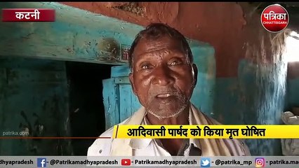 बरही में बीपीएल कार्डधारियों का सर्वे