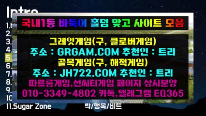 '14타자 피망바둑이(꧁∫」 HON200.COM 「∫꧁)피망바둑이 연속 범타 처리' MIN 마에다, QS에도 3승 실패···팀은 역전패