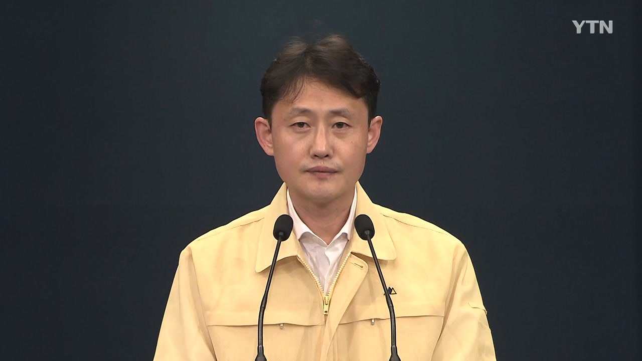 문 대통령, 경기·충청·강원 수해 지역 특별재난지역 선포 / YTN
