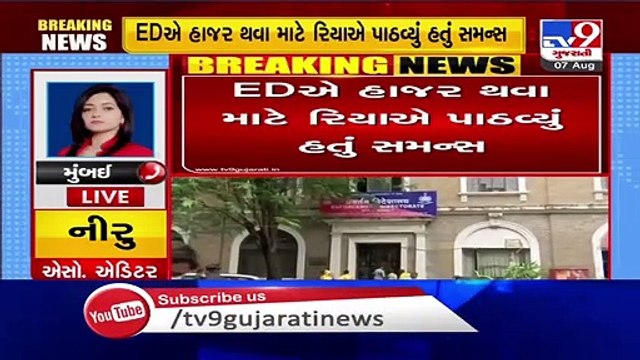 Sushant Singh Rajput death case - Rhea Chakraborty arrives at ED office in Mumbai