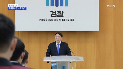[MBN 프레스룸] 차기 야권 스타는?