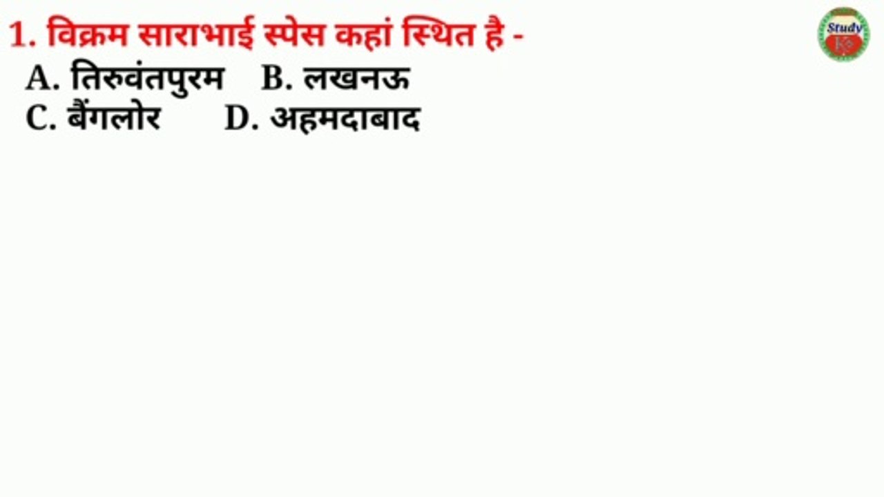 Ssc exam questions || railway questions || CGL questions ||