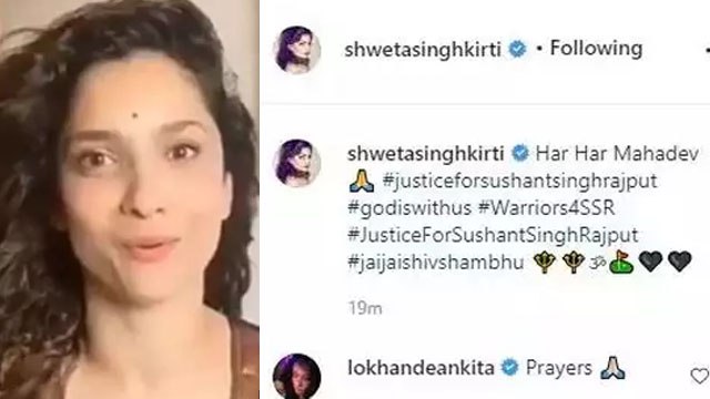 Sushant केस में Rhea के ED दफ्तर पहुंचने पर Ankita Lokhande ने कही ये बात | FilmiBeat