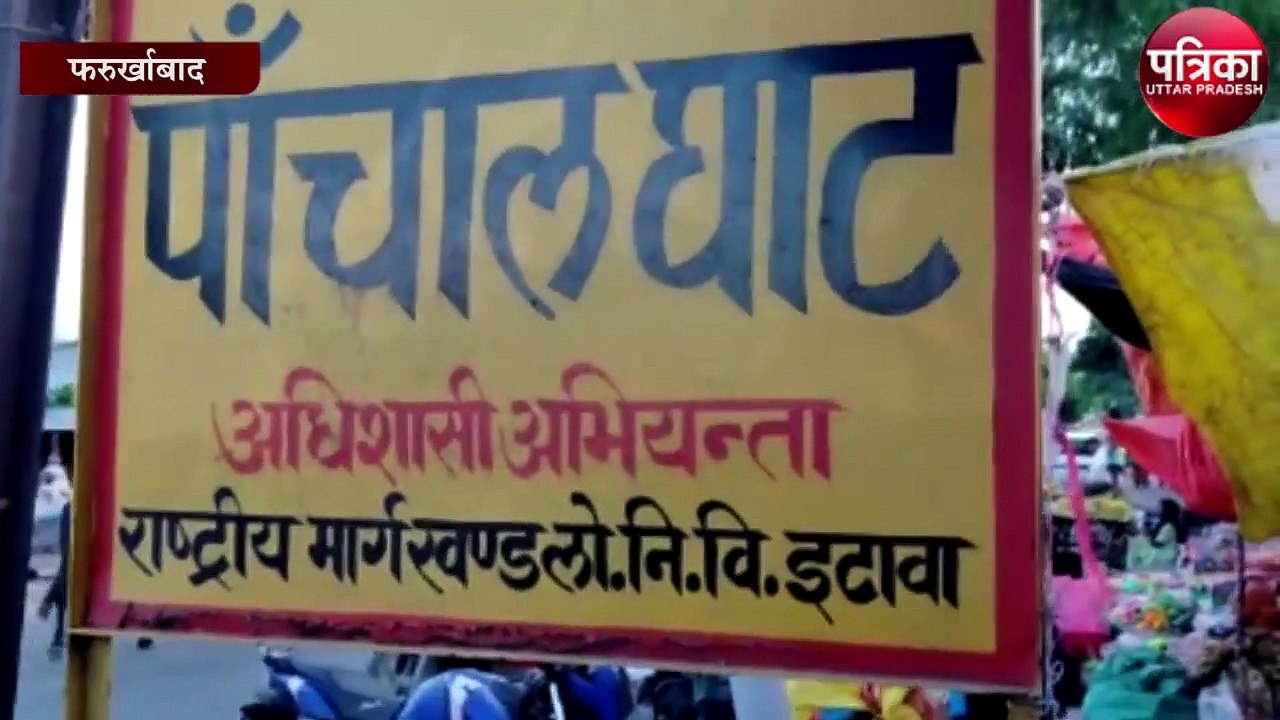 चंद पैसों के लिए बच्चे डाल रहे अपनी जान जोखिम में