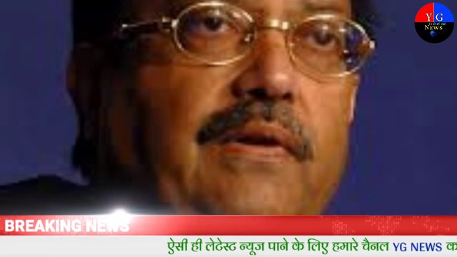 Rajya Sabha MP Amar Singh Passes Away In Singapore | Amar Singh | अमर सिंह नहीं रहे