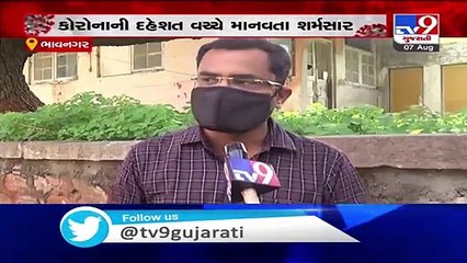 Bhavnagar - Ornaments being stolen from patient's dead body in SirT hospital