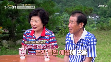 주인공의 폐암 이기는 ▸건강비법 BEST 3◂