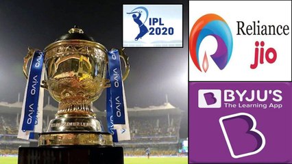 Скачать видео: IPL 2020 : Amazon, Coca Cola, Jio And Byju In Race For Title Sponsorship || Oneindia Telugu