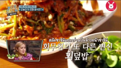 [ซับไทย] 200530 ไอรีน&ซึลกิ @อเมซิ่งวันเสาร์ ตอน 110 [พาร์ท 2]
