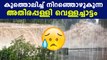 Athirappilly waterfalls visuals because of this heavy rain | Oneindia Malayalam