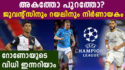 ചാമ്പ്യന്‍സ്ലിീഗില്‍ ഇന്ന് മരണക്കളികള്‍ | Oneindia Malayalam