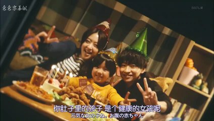 日劇-在神酒診所乾杯10