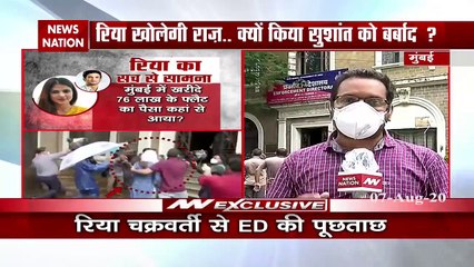 Sushant Singh case: रिया के लिए जेल तैयार, ED के सवालों ने नहीं बच पाई रिया, देखें रिपोर्ट