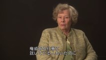 映画『ジョーンの秘密』インタビュー映像