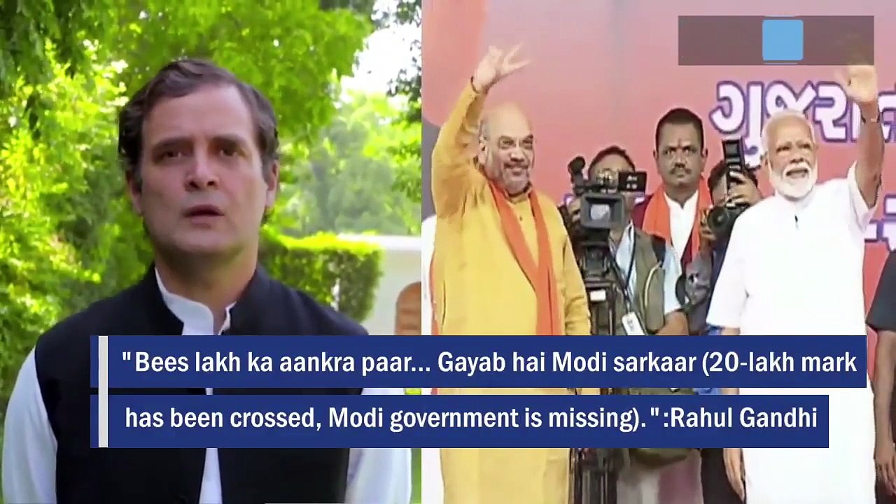 Covid-19 Crosses 20 Lakh, Modi Government Missing , Rahul Gandhi