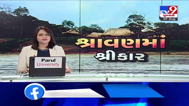 Gujarat Rains- Ramaghat dam overflows following heavy downpour in Botad
