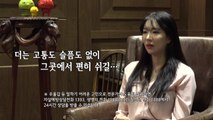 [뉴있저] 故 고유민 선수, 마지막 인터뷰 공개 / YTN