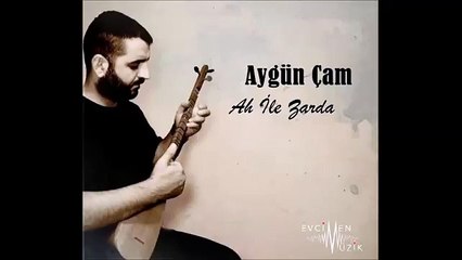 Aygün Çam - Ah Suna Boylum Sen Gel (Official Audio)