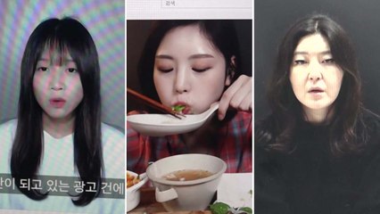 [뉴있저] 인기 유튜버, 소비자 속인 '뒷광고' 파문에 줄줄이 사과...감독 사각지대 논란 / YTN