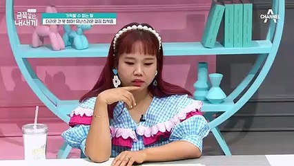 과자를 비닐장갑을 끼고 먹는다?! 청결에 유난히 집착하는 금쪽이!