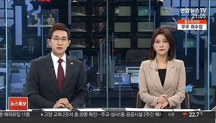 통합당, 검찰 고위직 인사 비판…"적반하장 인사"