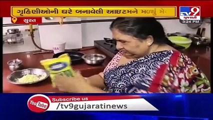 Housewives making money through Online food portal, Surat